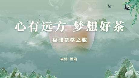 源文件下载【会议主画面】编号：36540015575568871