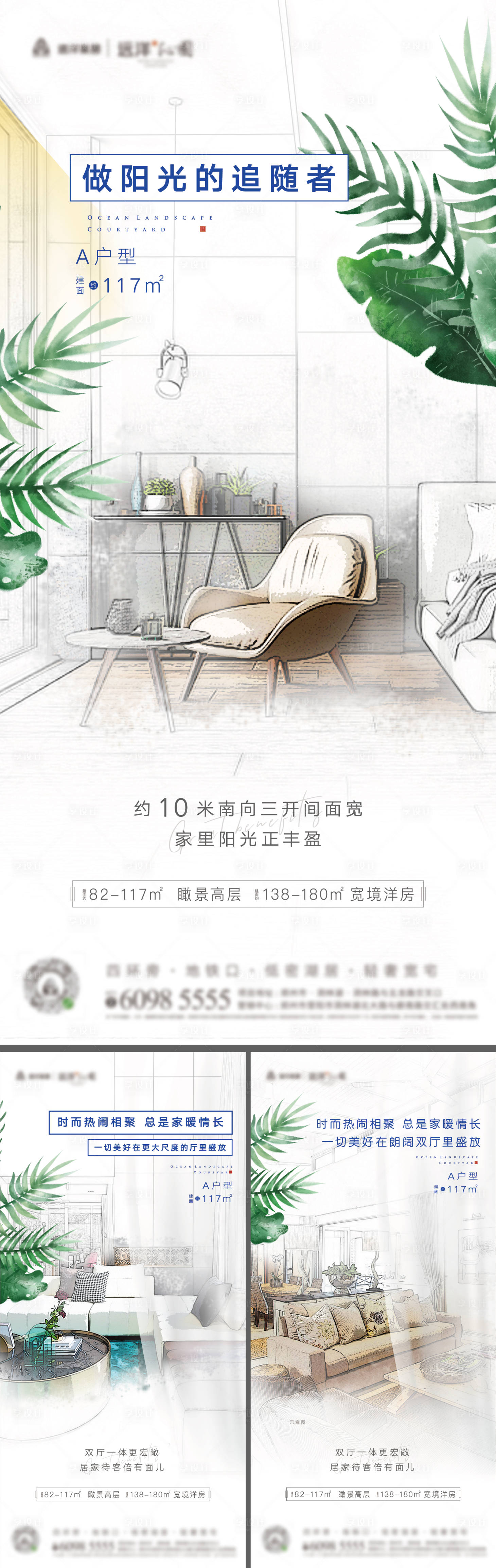 源文件下载【享设计】搜索编号：77020015322151940【地产户型价值点系列单图】