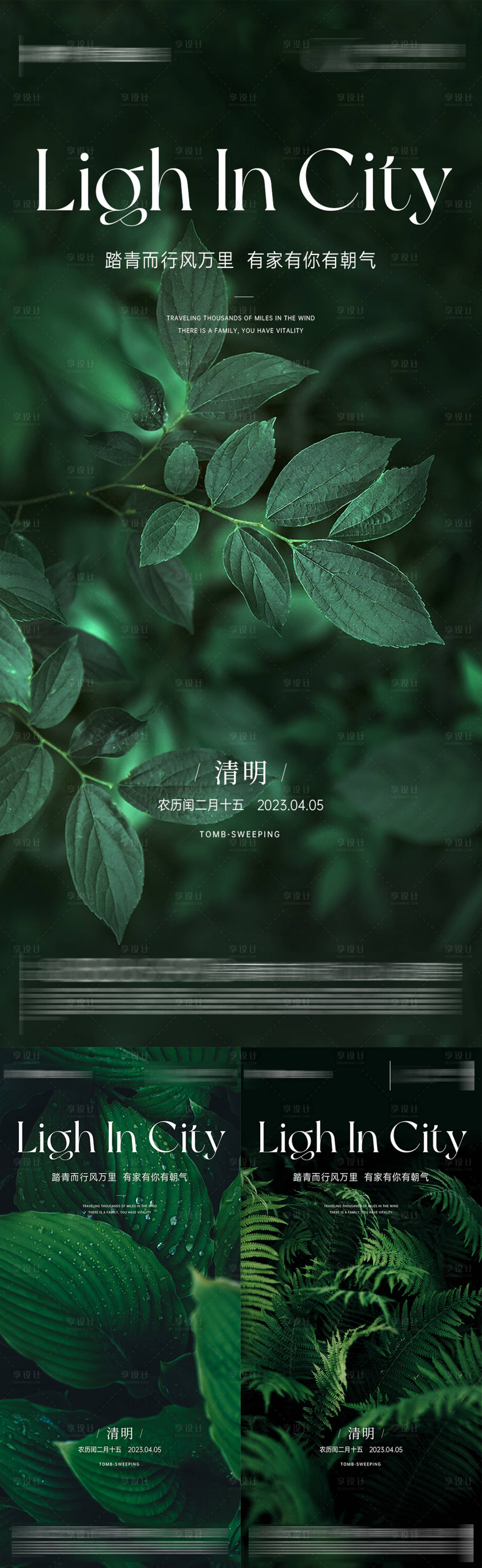 源文件下载【享设计】搜索编号：40990015524667572【地产  】