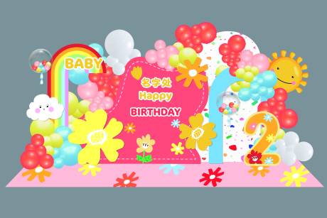 源文件下载【彩色花朵春天户外派对生日氛围展板】编号：40430015619934709