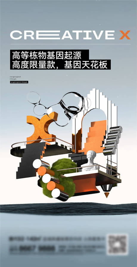 源文件下载【享设计】搜索编号：60880015084409342【地产洋房刷屏】