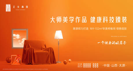 源文件下载【样板间开放】编号：20230331084309635