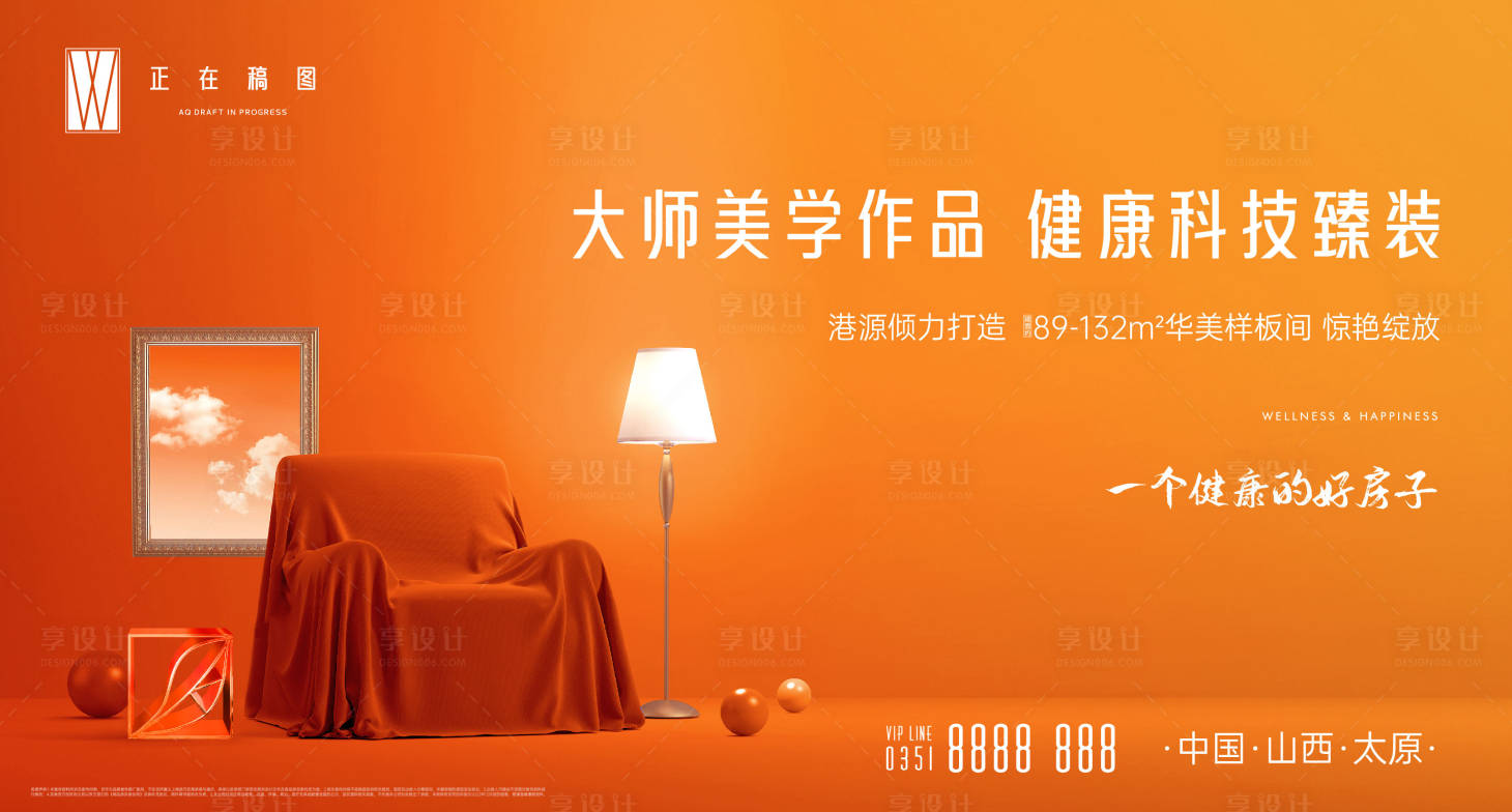 源文件下載【享設計】搜索編號：32070015748446790【樣板間開放】
