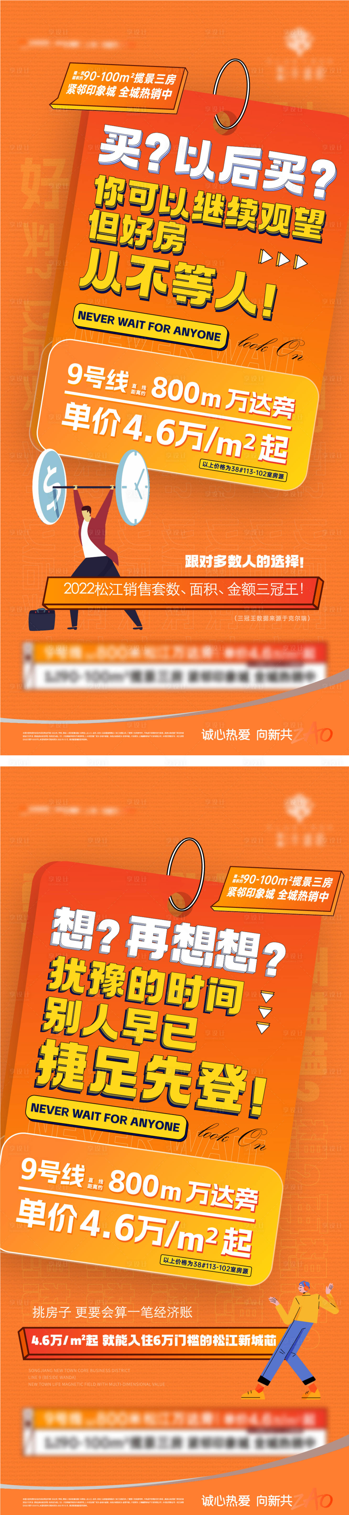 源文件下载【卖压刷屏】编号：40470015095048813