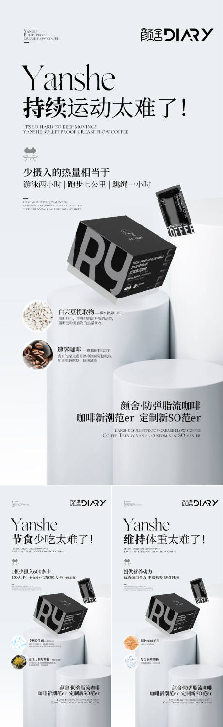 源文件下载【产品海报】编号：48690015084626071