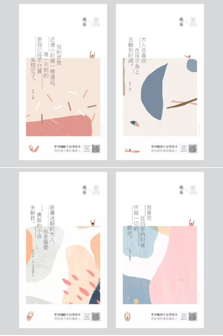 源文件下载【咖啡储值卡】编号：35110015689259202
