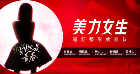 源文件下载【美团店铺视频头图】编号：98800015091892920
