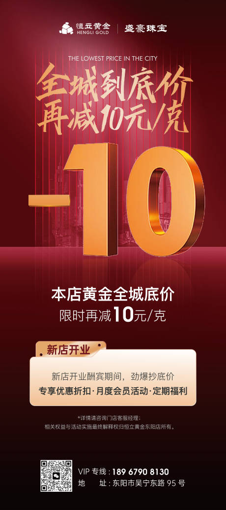 源文件下载【促销活动】编号：21680015261113945