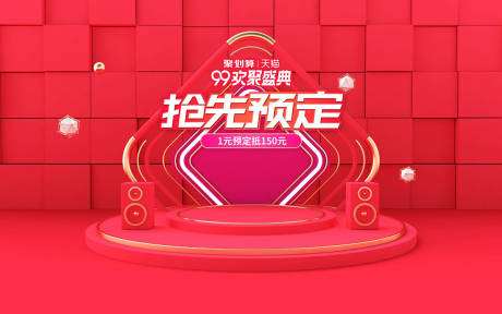 源文件下载【baner】编号：86330015309698851