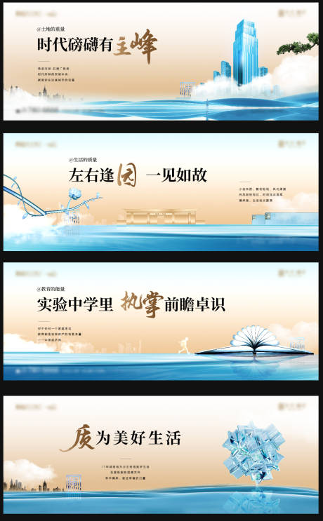源文件下载【地产价值点宣传系列围挡】编号：88740015321872819