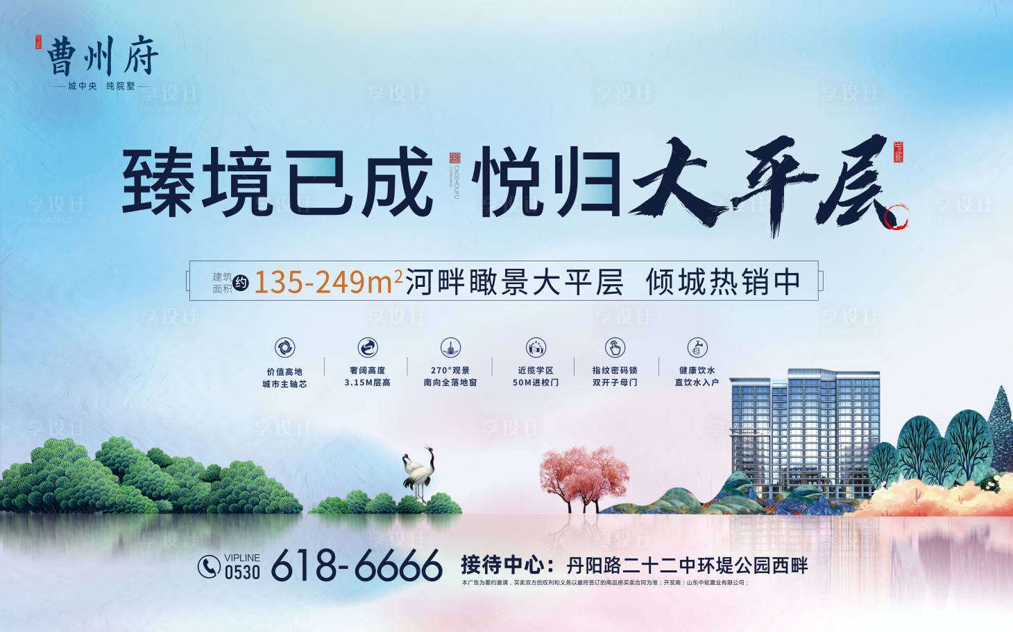 源文件下载【享设计】搜索编号：72380015396674011【桁架 】