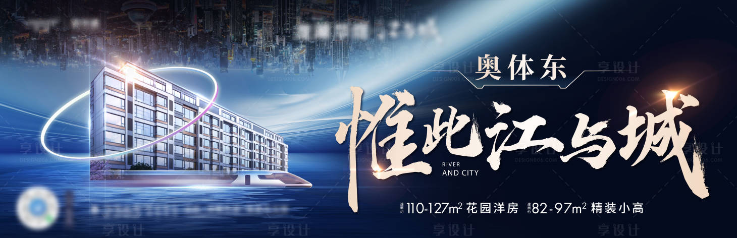 源文件下载【价值海报】编号：53610015721729185