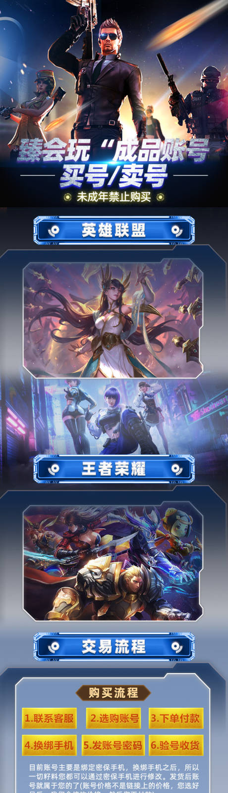 源文件下载【游戏详情页】编号：30100015234046455