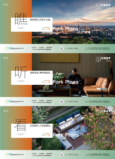 源文件下载【圈层配套美学卖点海报】编号：47030015767276814