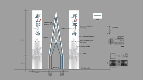 源文件下载【地产户外精神保垒导视指示架】编号：20230321135322148