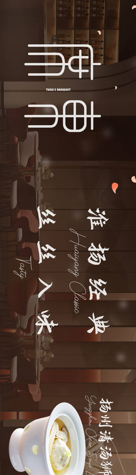 源文件下载【大众点评商户通连图】编号：53990015054464556