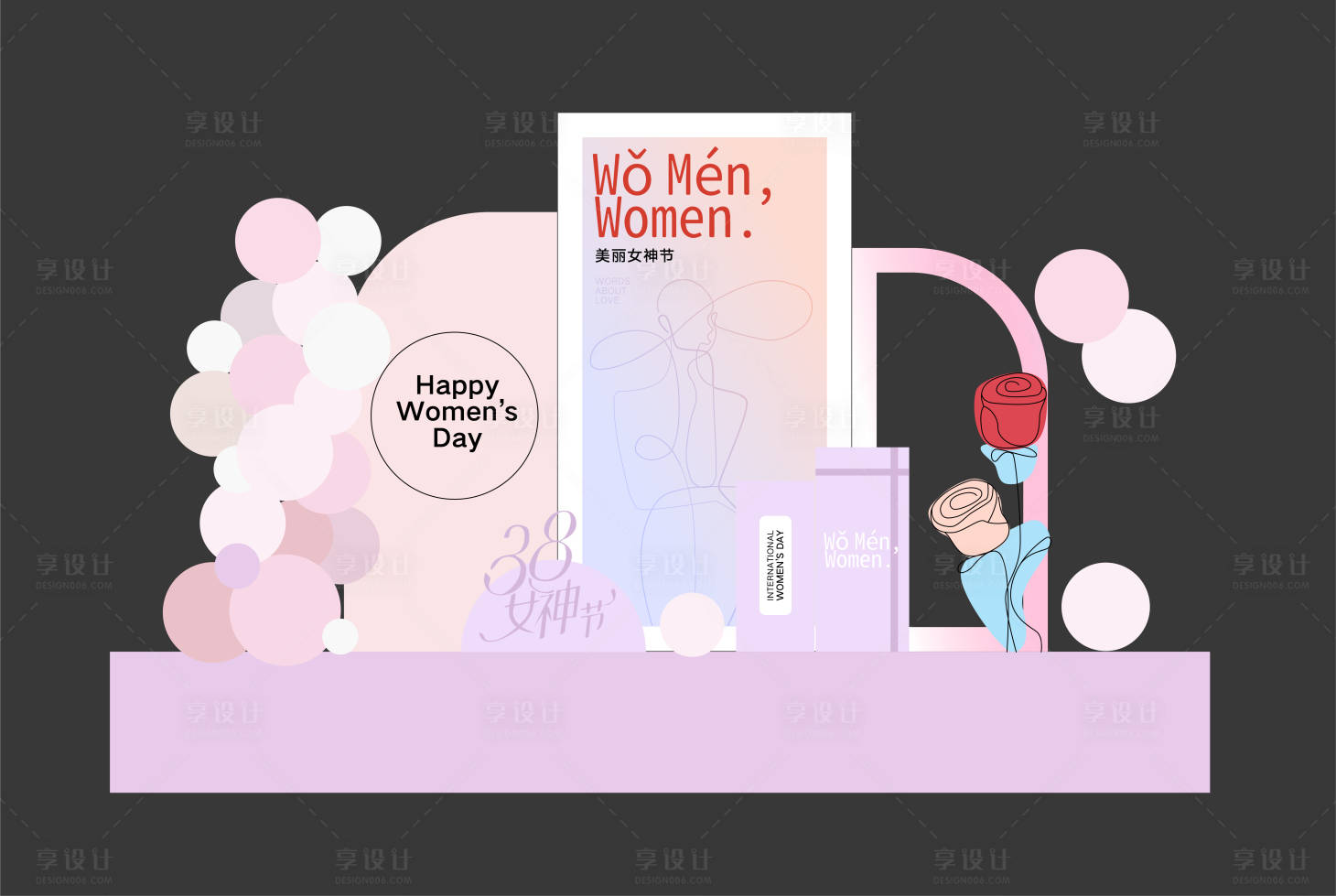源文件下载【享设计】搜索编号：33270015120592029【女神节美陈】