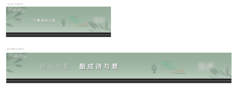 源文件下载【工地围挡】编号：59360014993198892