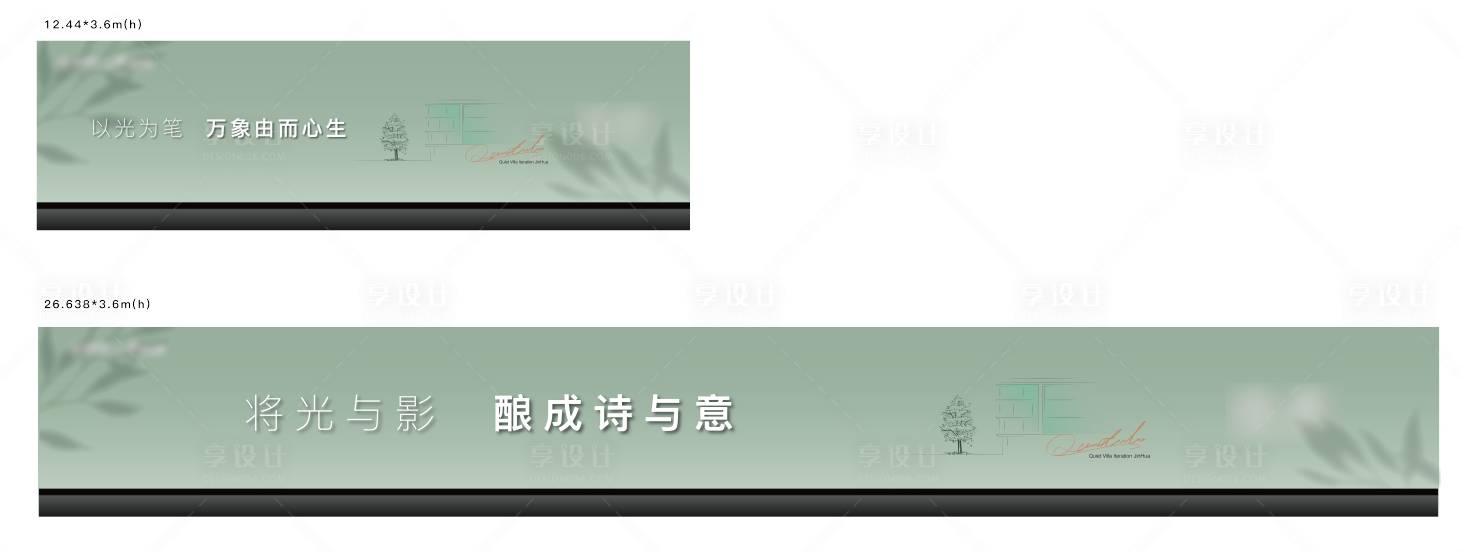源文件下載【享設(shè)計(jì)】搜索編號(hào)：59360014993198892【工地圍擋】