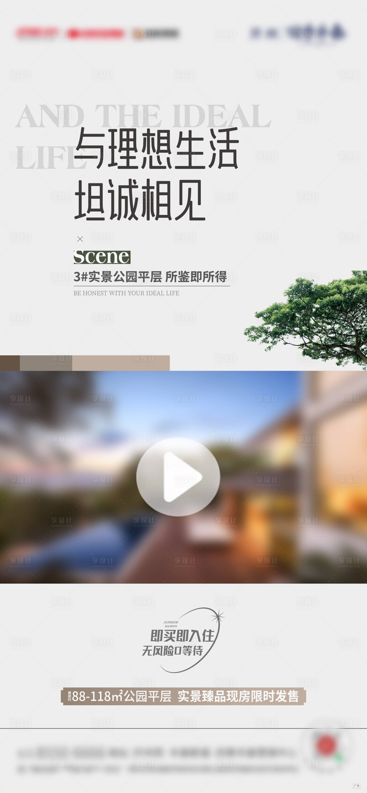 源文件下载【视频框海报】编号：40350015242097866