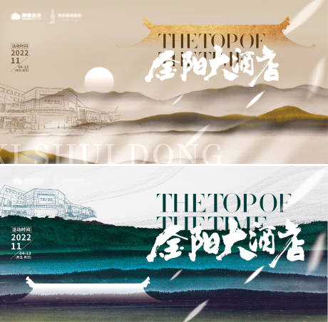 源文件下载【中式】编号：78810015672775068