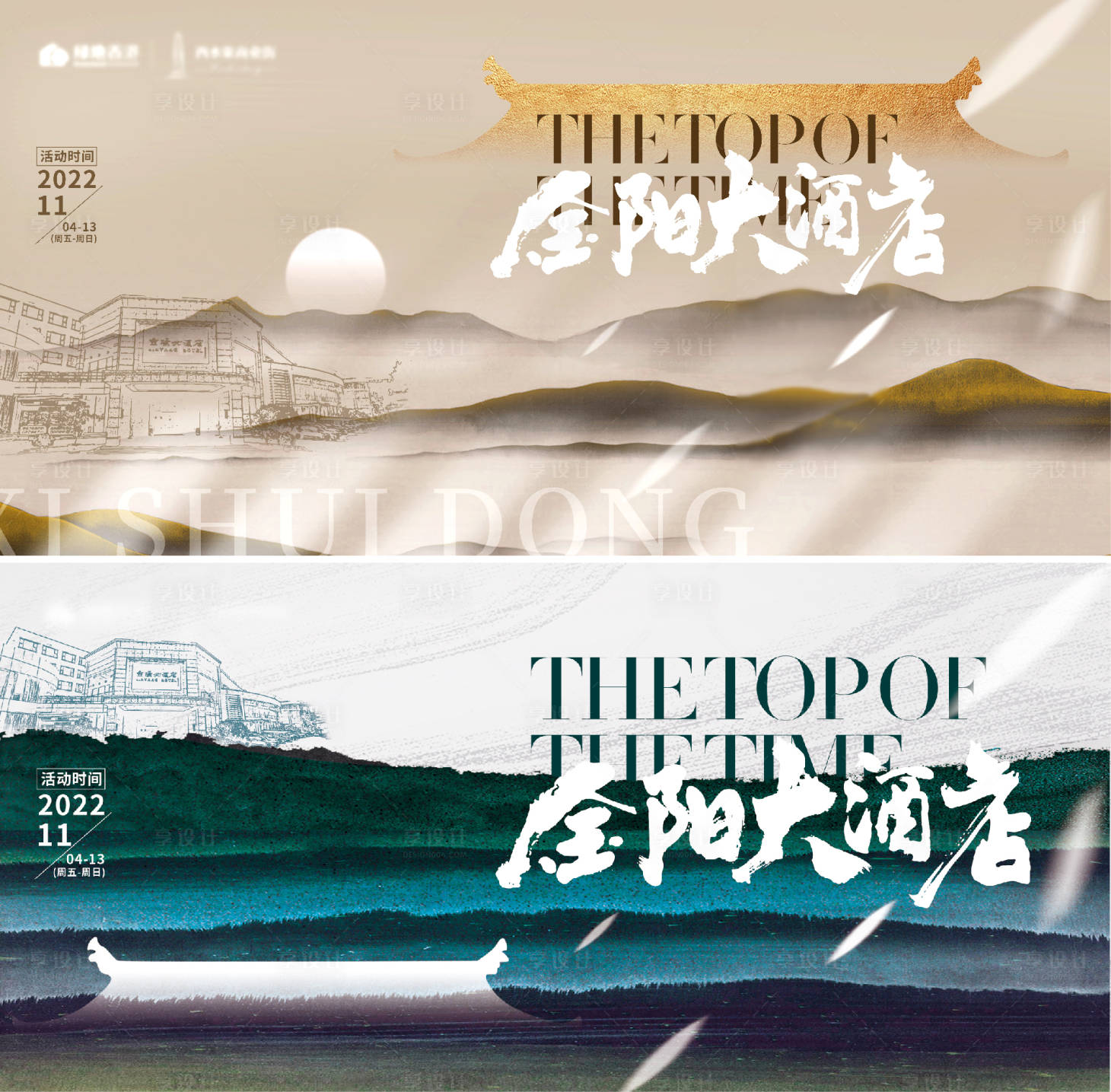 源文件下载【中式】编号：78810015672775068