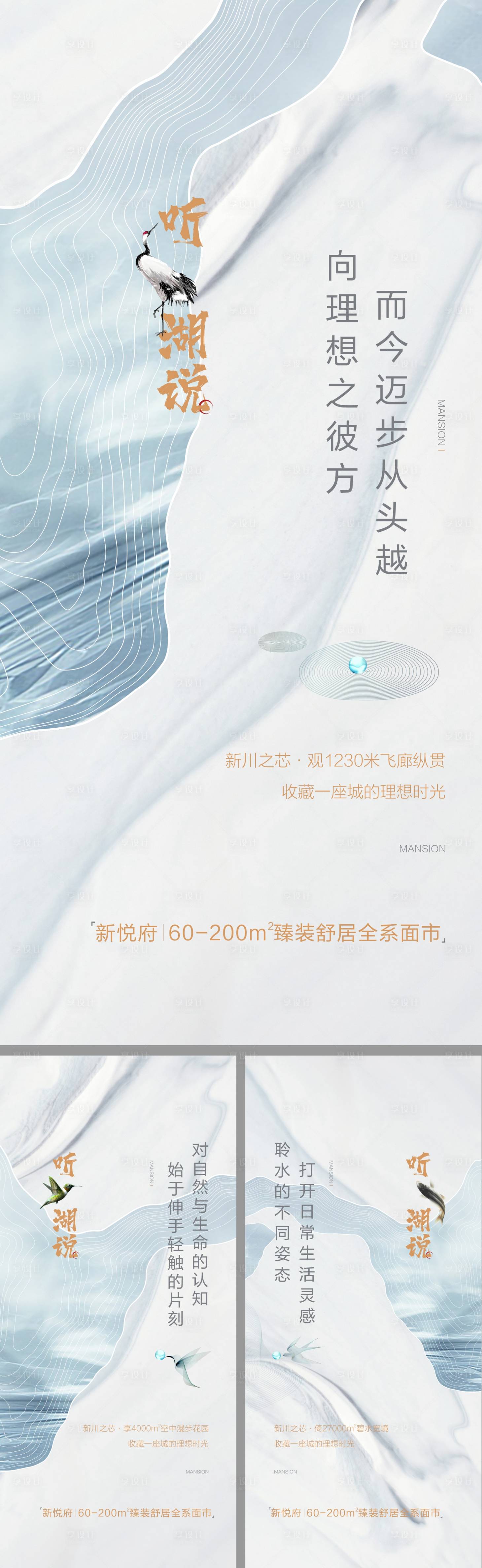 源文件下載【房地產(chǎn)系列價值點廣告展板海報】編號：11660015543104282