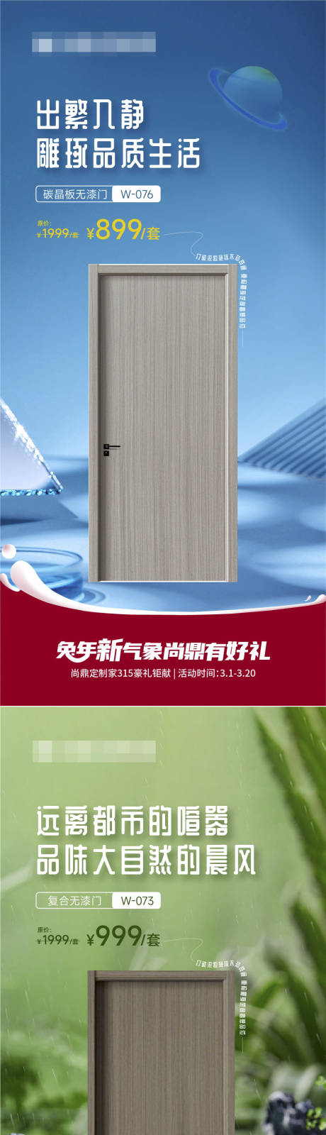 源文件下载【产品 】编号：23870015503847603