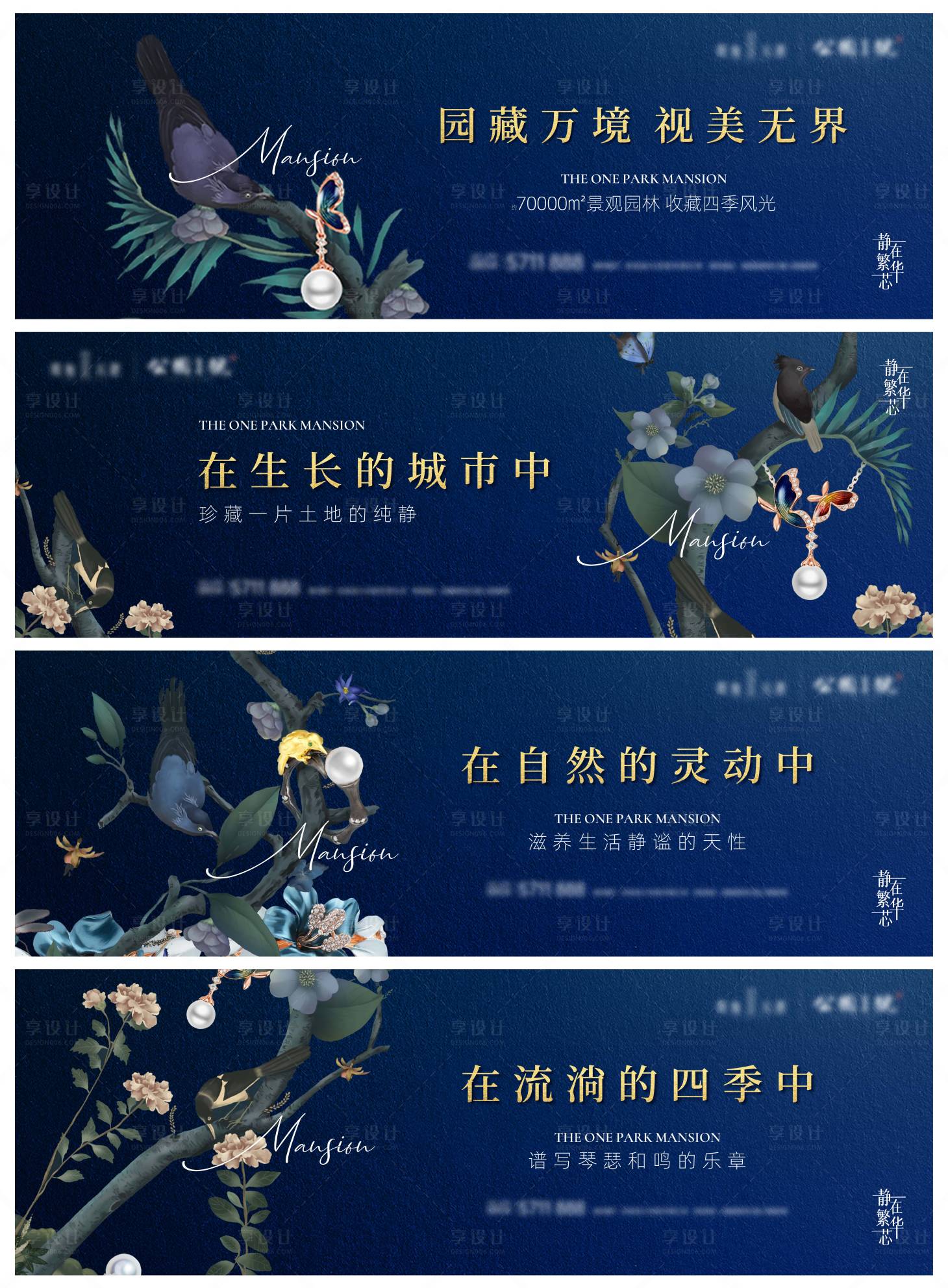 源文件下载【园林主画面户外】编号：20230327181308703