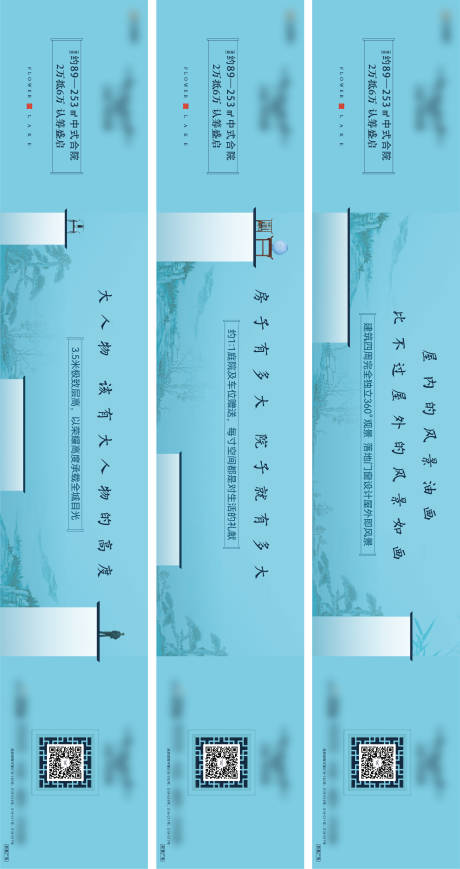 源文件下载【长图】编号：69500015735318691