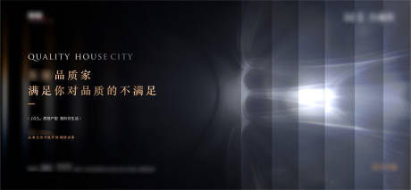 源文件下载【地产意境抽象主画面】编号：62700015403628400