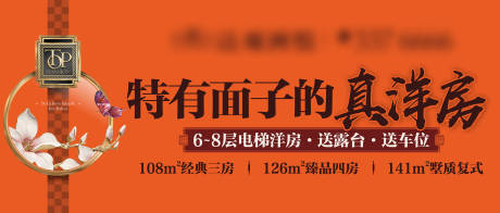 源文件下載【享設計】搜索編號：26820015771923444【洋房戶外圍擋】