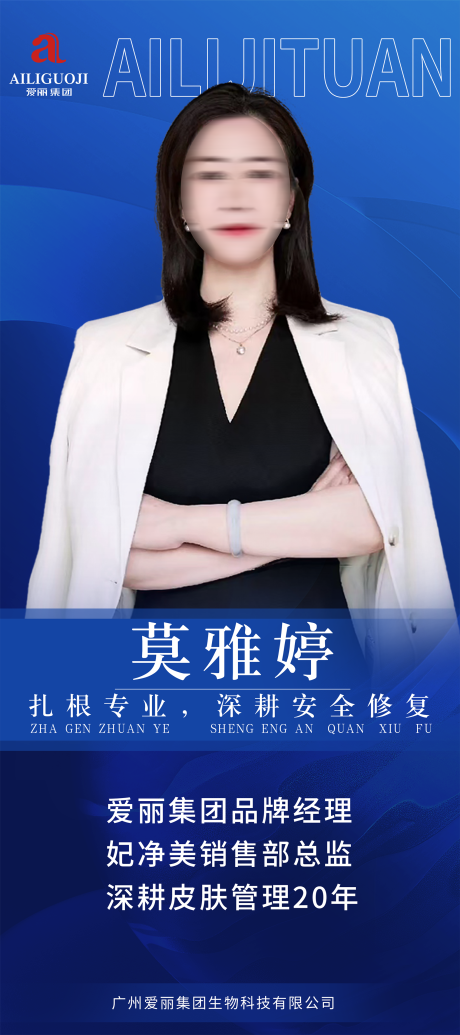 源文件下载【讲师展架】编号：18760015705461295