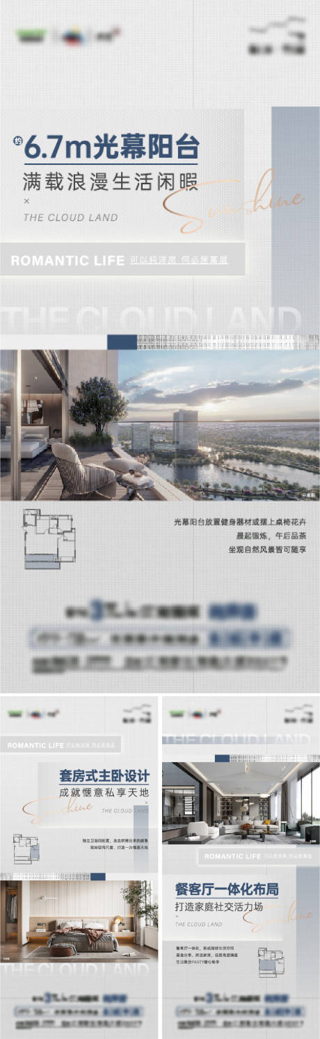 源文件下载【系列价值刷屏】编号：70450015271611556