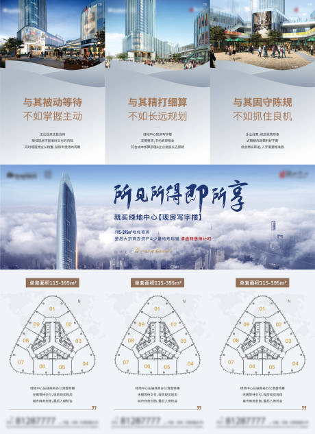 源文件下載【價值點】編號：57570015515285390