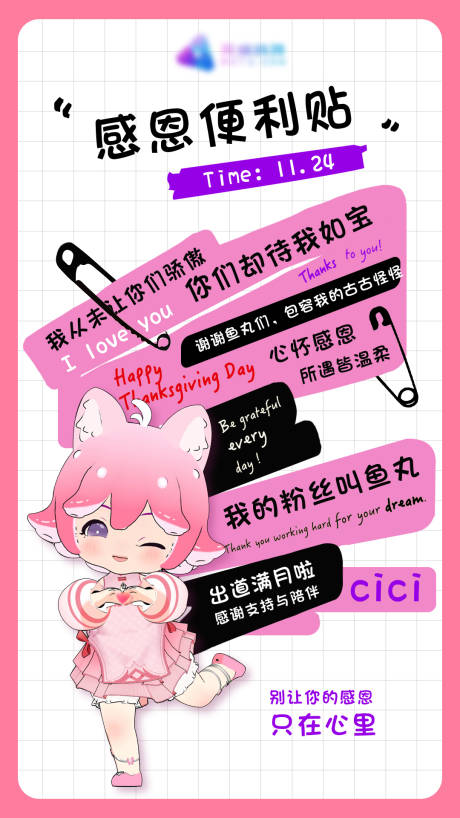 源文件下載【享設計】搜索編號：57020015700027035【感恩節海報 】