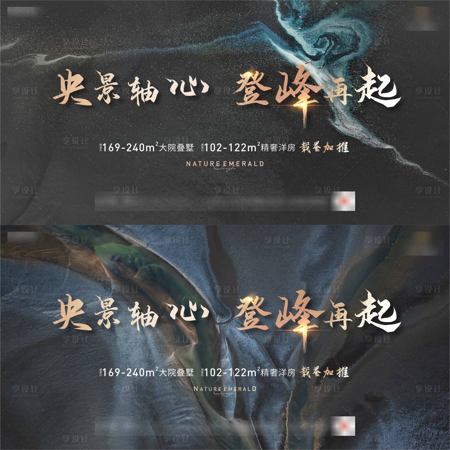 源文件下載【地產畫面】編號：16440015253489780