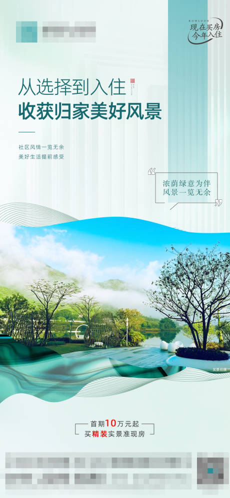 源文件下载【山湖单图】编号：87200015655016063