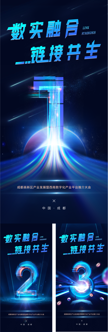 源文件下载【享设计】搜索编号：43790015669597894【倒计时创意海报】