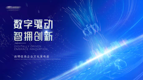 源文件下载【地产发布】编号：58910015502975275