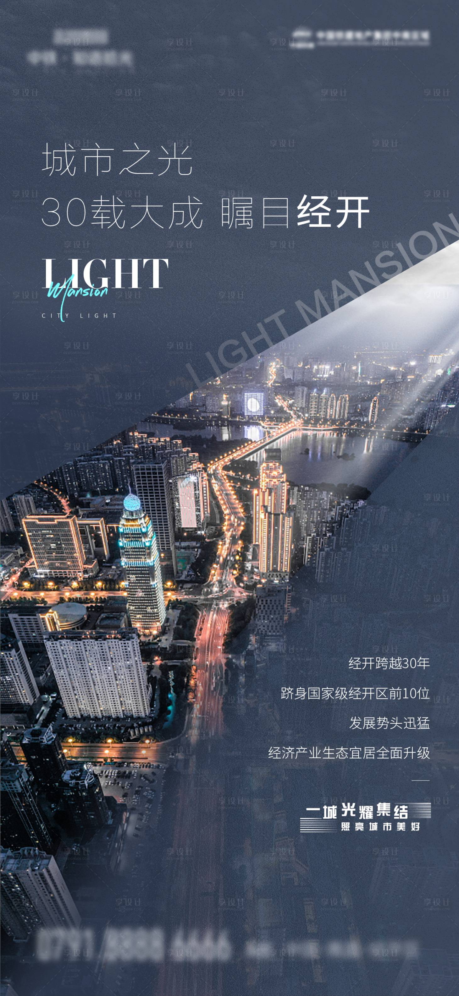 源文件下载【价值点单图】编号：62350015613514025