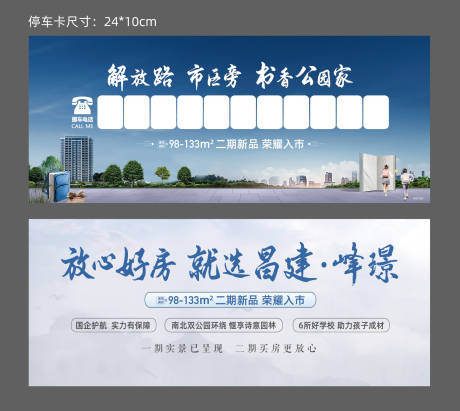 源文件下载【礼品券 】编号：30810015162769736