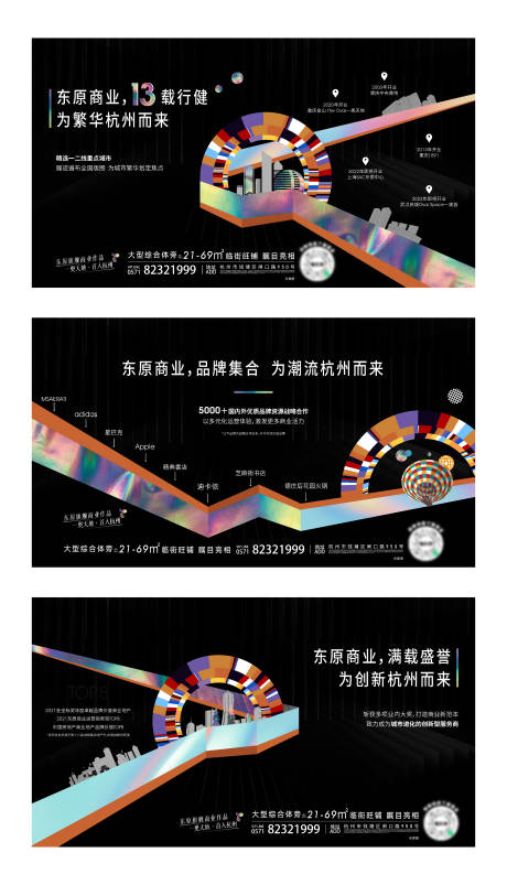 源文件下载【商业入市单图】编号：22200015057868807