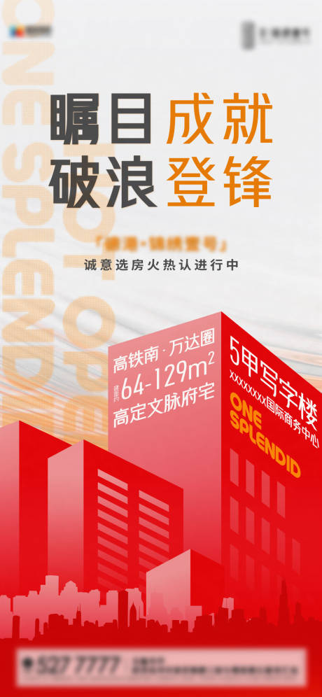 源文件下载【享设计】搜索编号：48530015087399683【热销 】