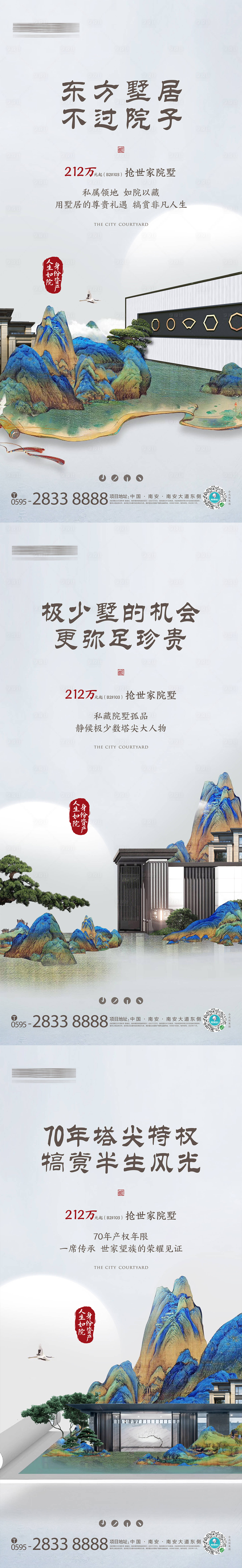 源文件下載【享設計】搜索編號：68070015551451858【價值點海報】