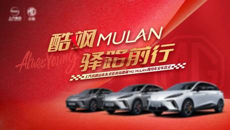 源文件下载【汽车交车活动KV】编号：25750015764549856