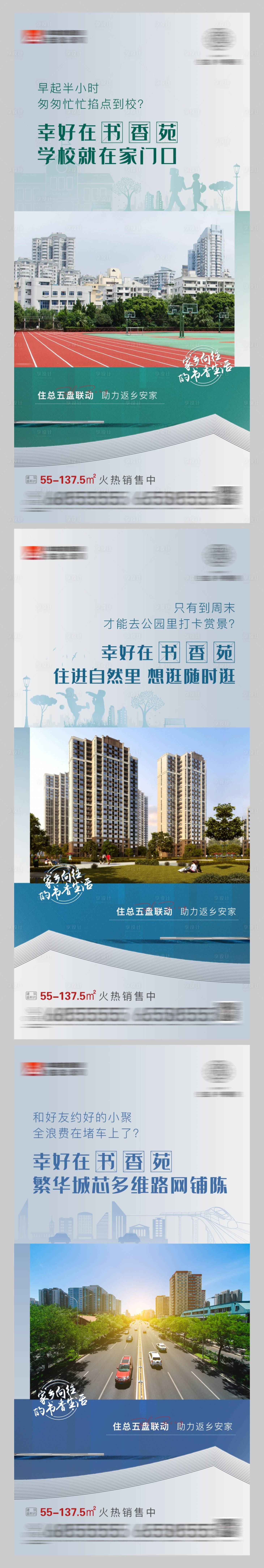 源文件下载【价值点单图】编号：38520015146212625