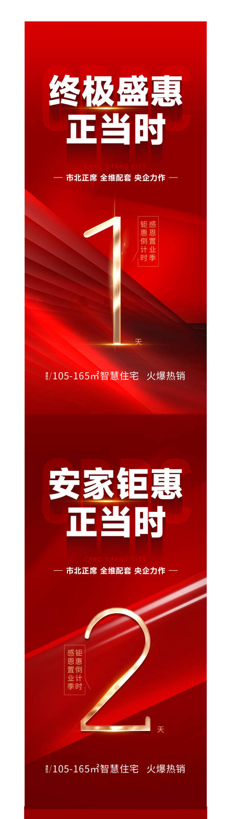 源文件下載【倒計時】編號：20230331215351614