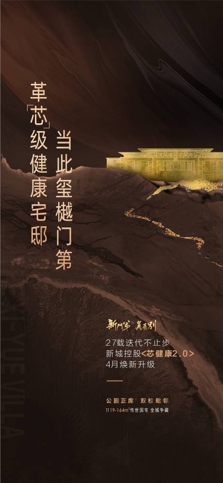 源文件下载【形象价值点海报】编号：51450015059249573