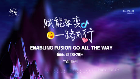 源文件下载【电商banner】编号：83650015528918541